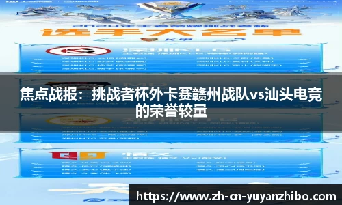 雨燕体育直播官方网站