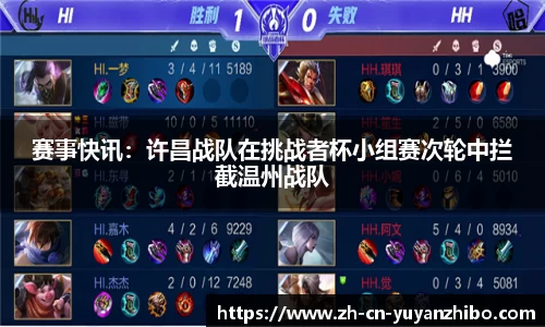 雨燕体育直播官方网站