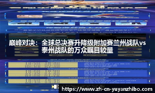 雨燕体育直播