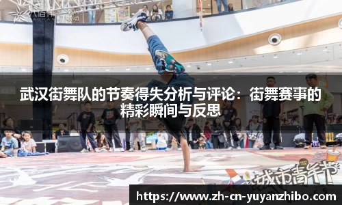雨燕体育直播平台