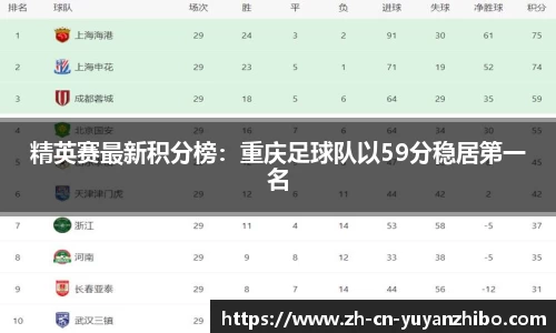 雨燕体育直播APP