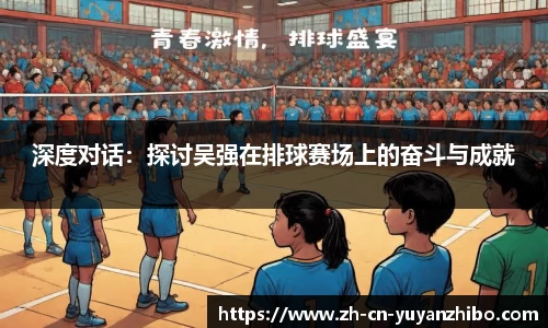 雨燕体育直播官方网站