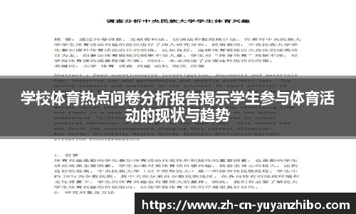 雨燕体育直播APP